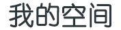 视野线